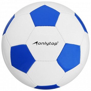Футбольный мяч ONLYTOP Classic, PVC, машинная сшивка, 32 панели, р.5
