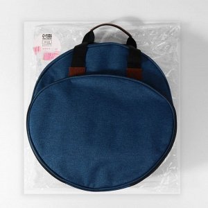 Сумка для вышивания, 2 отделения на молнии, с ручками, d=35x12 см, синяя