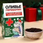 Листовой чай