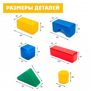 Набор цветных кубиков «Синий Трактор», 60 элементов, 4 x 4 см