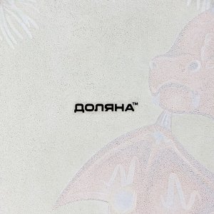 Блюдо стеклянное сервировочное Доляна «Дракоша», d=19 см