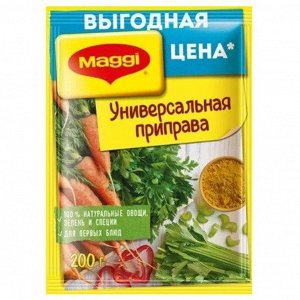 Магги Приправа Универсальная 200г