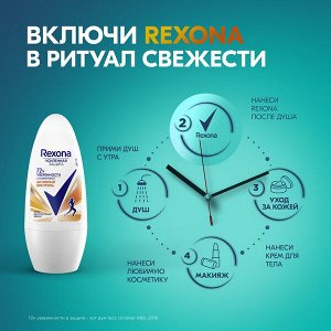 Rexona антиперспирант шариковый женский Активный контроль, антибактериальный эффект 50 мл