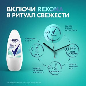 Rexona антиперспирант шариковый усиленная защита 72ч уверенности Свежесть душа 50 мл