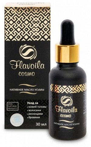 Flavoila Cosmo масло усьмы 30 мл