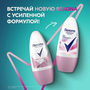 Rexona антиперспирант шариковый усиленная защита 72ч уверенности Сухость пудры 50 мл