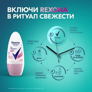 Rexona антиперспирант шариковый усиленная защита 72ч уверенности Сухость пудры 50 мл