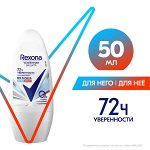 Rexona антиперспирант-дезодорант шариковый Без запаха 50 мл