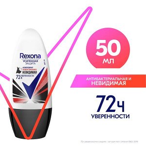 Rexona антиперспирант-ролл шариковый женский Антибактериальная и невидимая на черной и белой одежде 50 мл