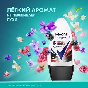 Rexona антиперспирант-ролл шариковый женский Антибактериальная и невидимая на черной и белой одежде 50 мл