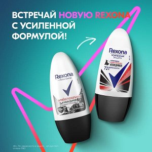 Rexona антиперспирант-ролл шариковый женский Антибактериальная и невидимая на черной и белой одежде 50 мл