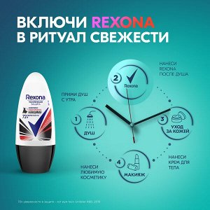 Rexona антиперспирант-ролл шариковый женский Антибактериальная и невидимая на черной и белой одежде 50 мл