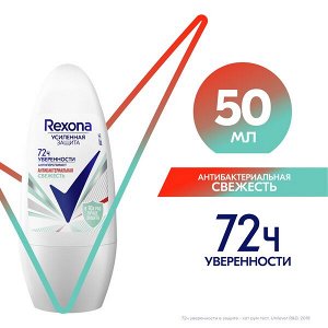 Rexona антиперспирант-дезодорант шариковый Антибактериальная свежесть 50 мл