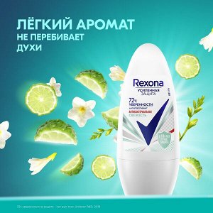 Rexona антиперспирант-дезодорант шариковый Антибактериальная свежесть 50 мл