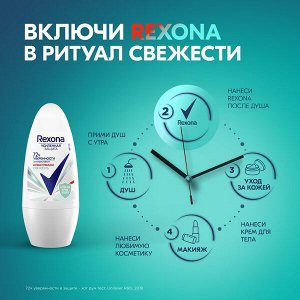 Rexona антиперспирант-дезодорант шариковый Антибактериальная свежесть 50 мл