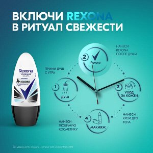 Rexona антиперспирант-дезодорант шариковый Невидимая Прозрачный кристалл 50 мл