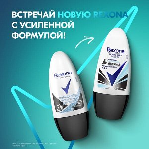 Rexona антиперспирант-дезодорант шариковый Невидимая Прозрачный кристалл 50 мл