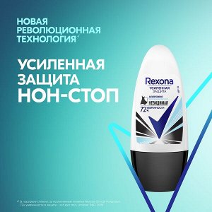 Rexona антиперспирант-дезодорант шариковый Невидимая Прозрачный кристалл 50 мл
