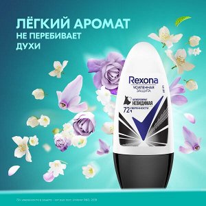 Rexona антиперспирант шариковый усиленная защита 72ч уверенности Невидимая на черной и белой одежде 50 мл