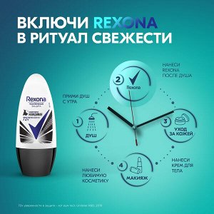 Rexona антиперспирант шариковый усиленная защита 72ч уверенности Невидимая на черной и белой одежде 50 мл