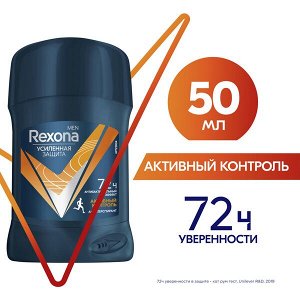 Rexona Men антиперспирант-стик мужской Активный контроль, антибактериальный эффект 50 мл