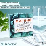 Витамины - Магний, цинк, хром, железо