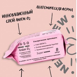 INSO Anion O2 прокладки super 8 шт