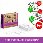 Настольные игры