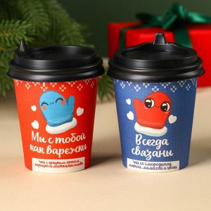 Чай подарочный «Тепло на двоих», набор 2 шт. х 3 г