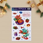 Виниловые наклейки на окна «Счастливого Нового года», многоразовые, 20 * 34,5 см