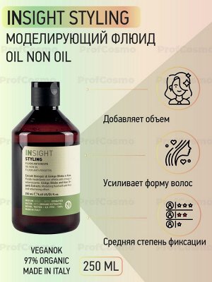 INSIGHT STYLING OIL NON OIL / Масло для укладки волос (250 мл)