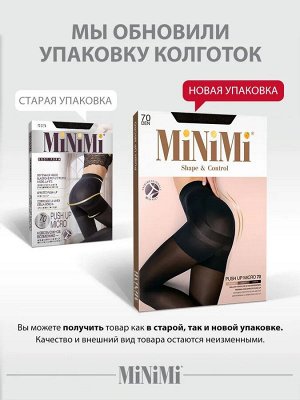 MiNiMi PUSH UP MICRO 70 Колготки женские матовые эластичные из мягкой микрофибры с Push Up эффектом