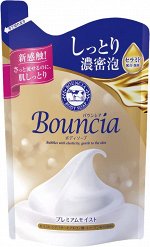 01047gs BOUNCIA Жидкое мыло для тела увлажняющее с ароматом цветов (Premium Moist), 340мл, смен уп