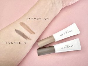 Тушь для бровей Rom&Nd Han All Brow Cara