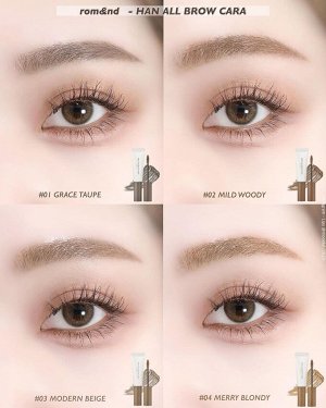 Тушь для бровей Rom&Nd Han All Brow Cara