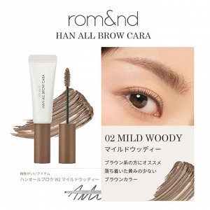 Тушь для бровей Rom&Nd Han All Brow Cara