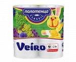 Полотенца бумажные Veiro 2-х-слойные, Classic, 2 рул. (5П22)