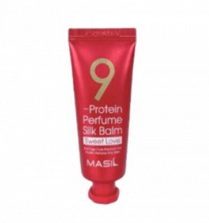 Masil Бальзам для волос с протеинами Cладкая Любовь 20 мл 9 Protein Perfume Silk Balm (Sweet Love)