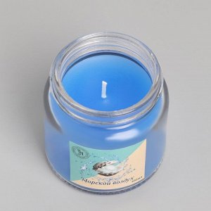 Свеча  ароматическая в стекле 6,3см, 100мл, морской воздух
