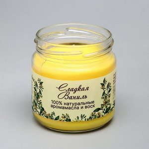 Натуральная эко свеча из пальмового воска, "Сладкая ваниль", 7х7,5 см, жёлтая, 14 ч