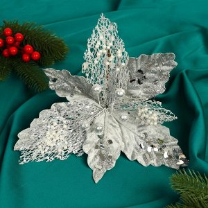 Декор "Зимний цветок" сеточка бусинки, 24х15 см, серебро
