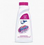 Пятновыводитель для белых тканей Vanish Oxi Action 450 мл УЦЕНКА