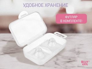 Накладки силиконовые на соски, защитные, размер М+М