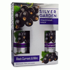 ПН Silver Garden женский СМОРОДИНА & МЯТА (шампунь250+гель д/д 250) 781