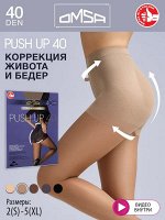 Эластичные колготки с моделирующими штанишками