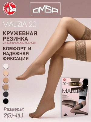 OMSA MALIZIA 20 чулки женские кружевная резинка