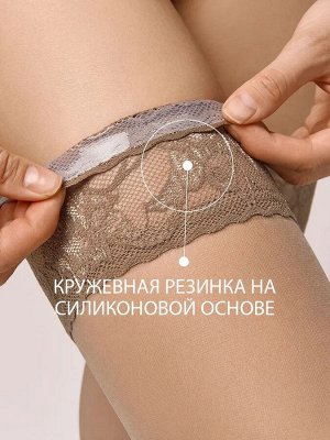 Чулки OMSA Malizia 40 № 3 дайна
