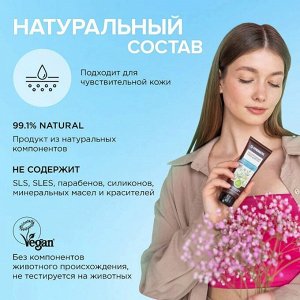 SYNERGETIC®️ Натуральный освежающий и тонизирующий крем для ног SPA “Масло черного тмина и чайного дерева», 75мл