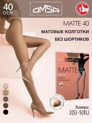OMSA Matte 40 тонкие матовые эластичные без штанишек с эффектом пудры