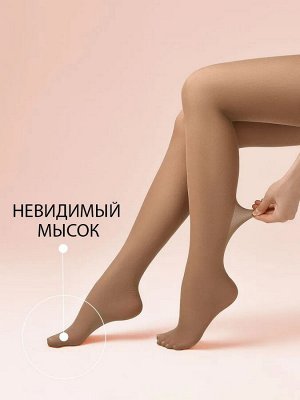 OMSA Matte 40 тонкие матовые эластичные без штанишек с эффектом пудры